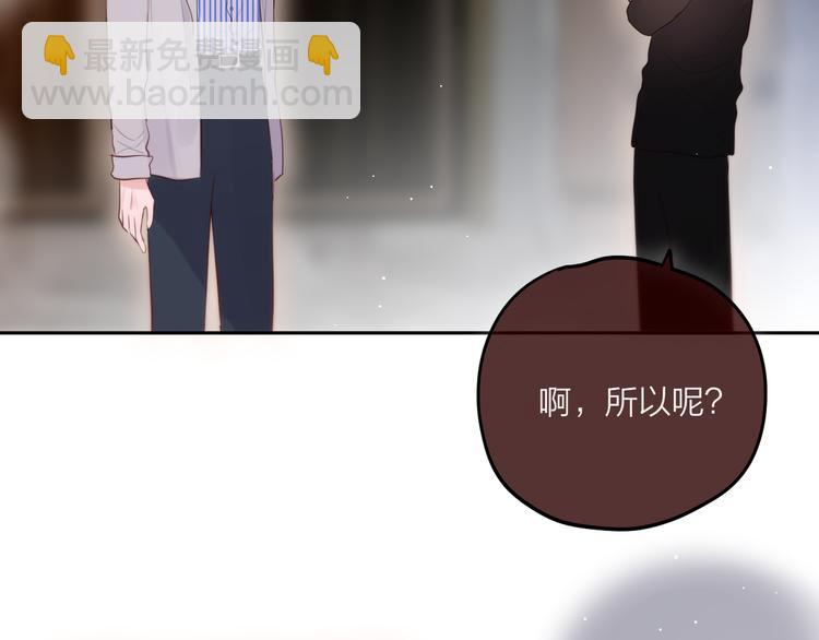 第64话 我是她哥哥121