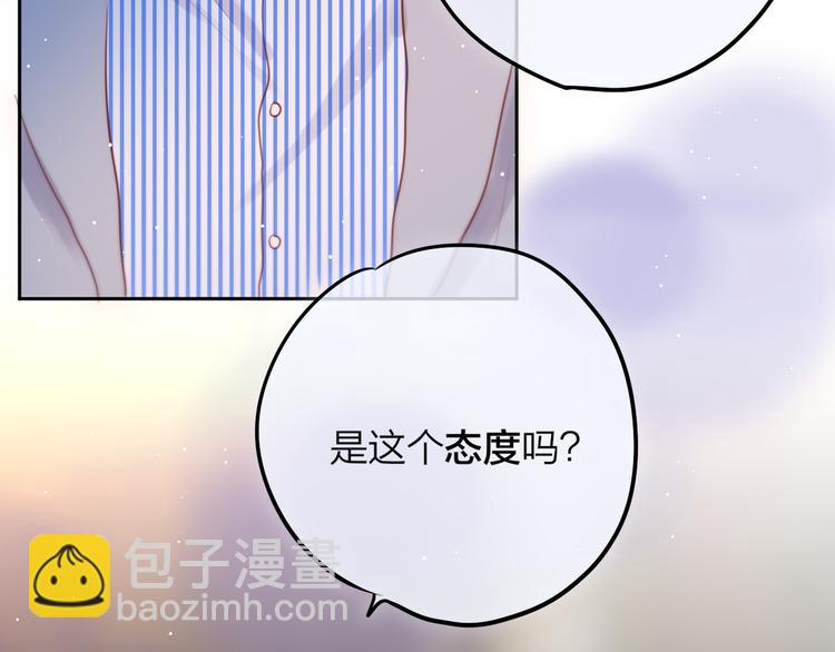 第64话 我是她哥哥123