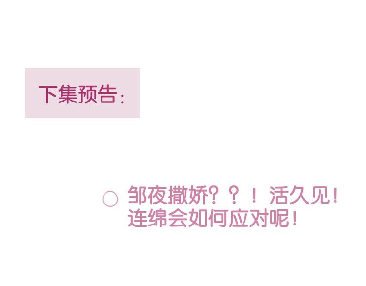 第64话 我是她哥哥127