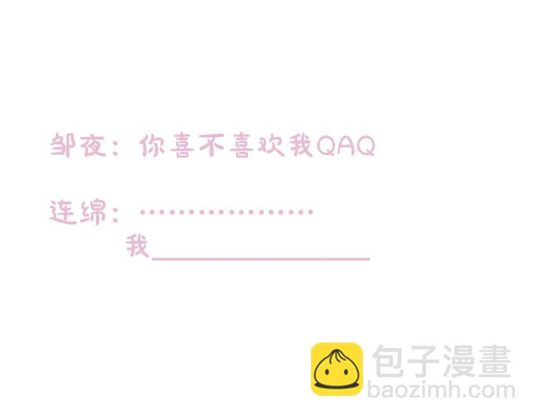 第64话 我是她哥哥128