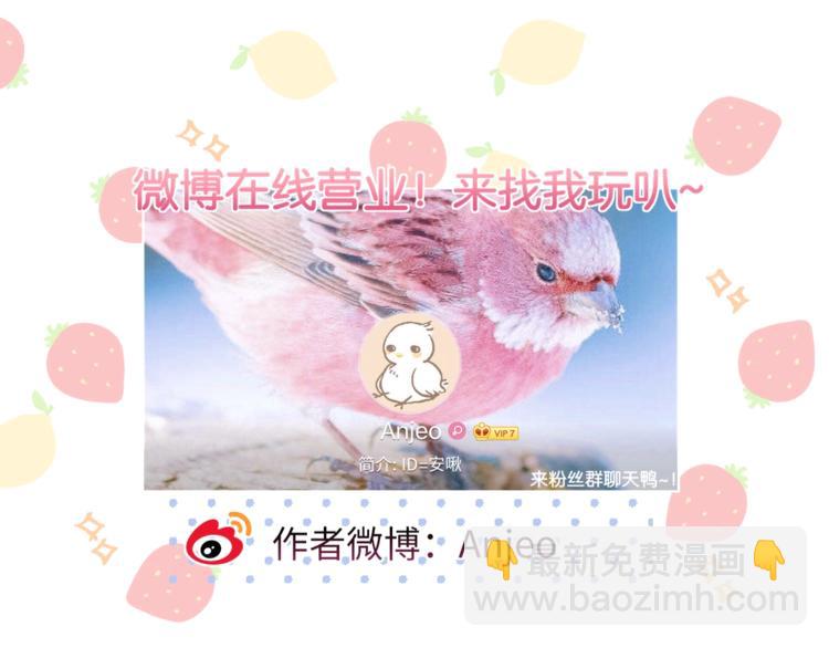 第64话 我是她哥哥129
