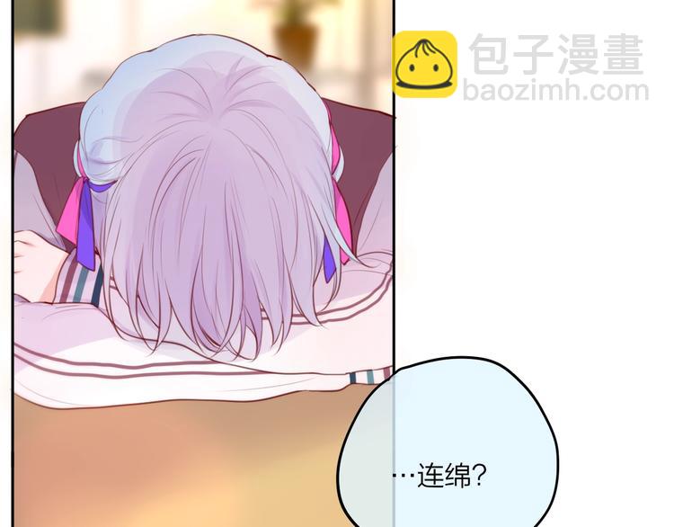 第64话 我是她哥哥13
