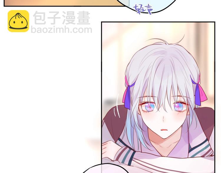 第64话 我是她哥哥14