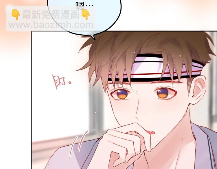 第64话 我是她哥哥24