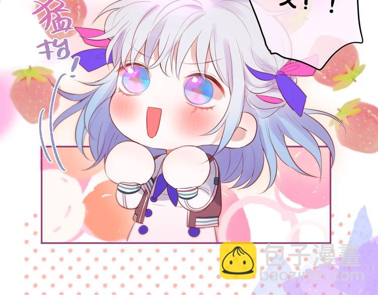 第64话 我是她哥哥40