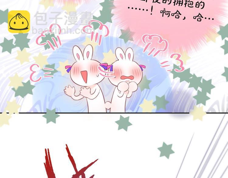 第64话 我是她哥哥43