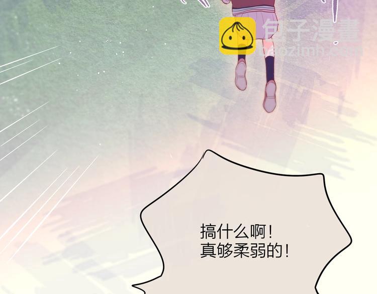 第64话 我是她哥哥48