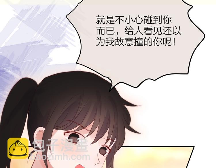 第64话 我是她哥哥49
