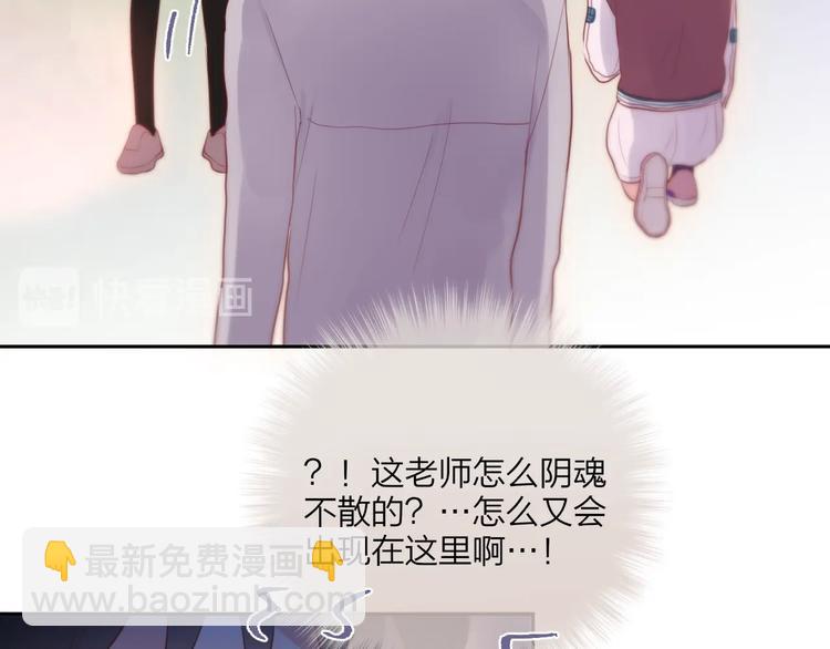 第64话 我是她哥哥63