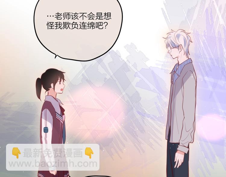 第64话 我是她哥哥67