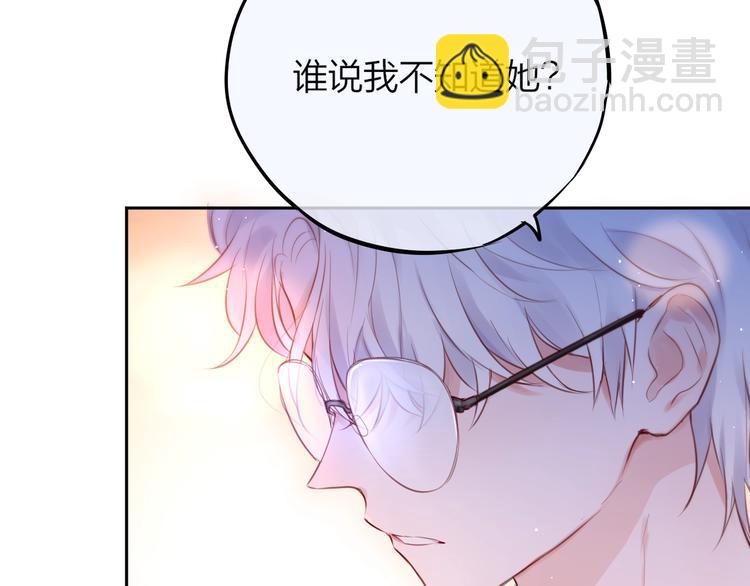 第64话 我是她哥哥71