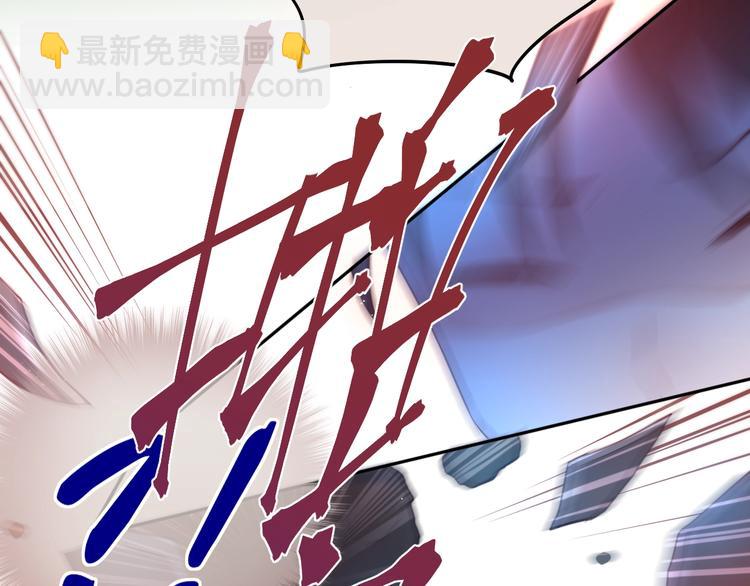 第64话 我是她哥哥85