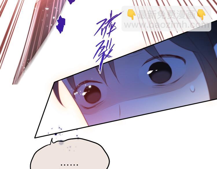 第64话 我是她哥哥87