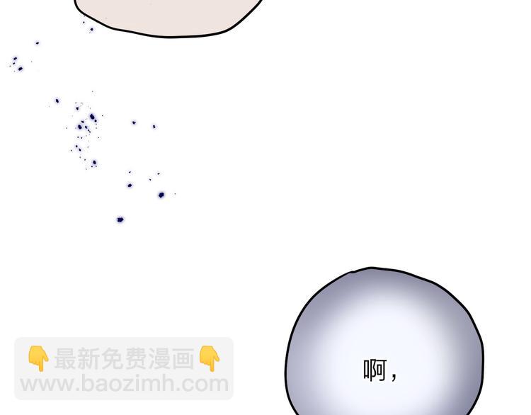 第64话 我是她哥哥88
