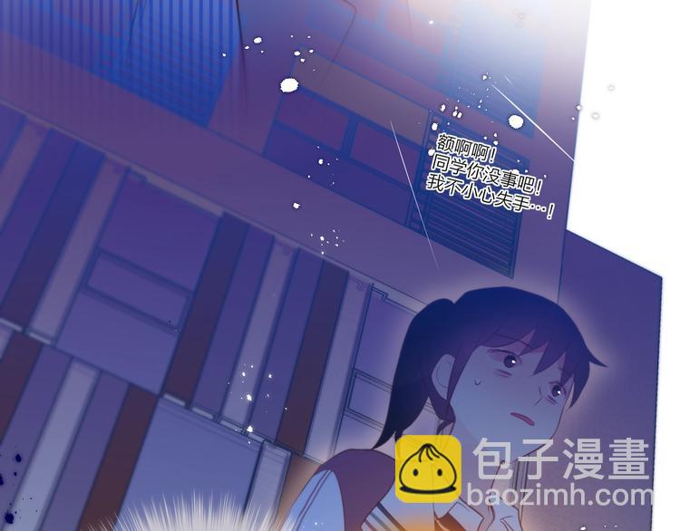 第64话 我是她哥哥91