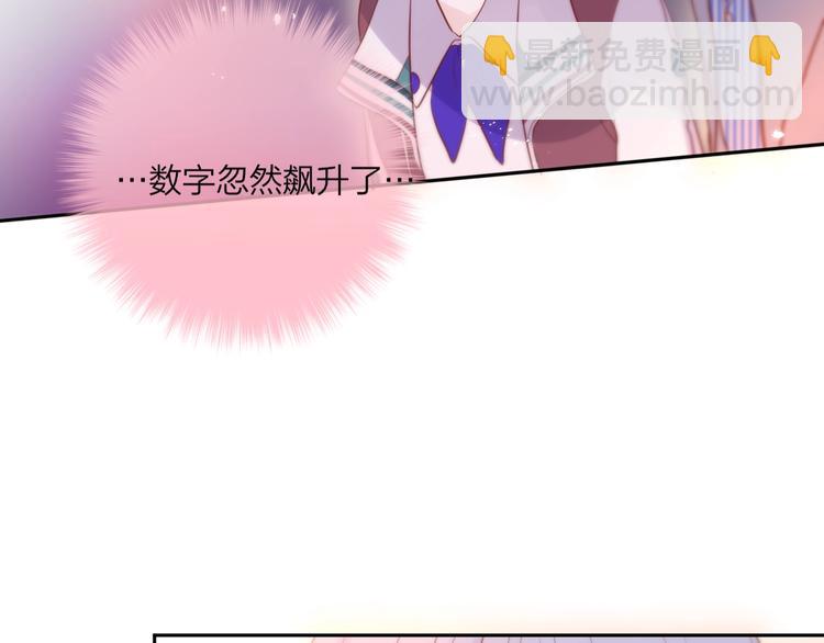 第64话 我是她哥哥94