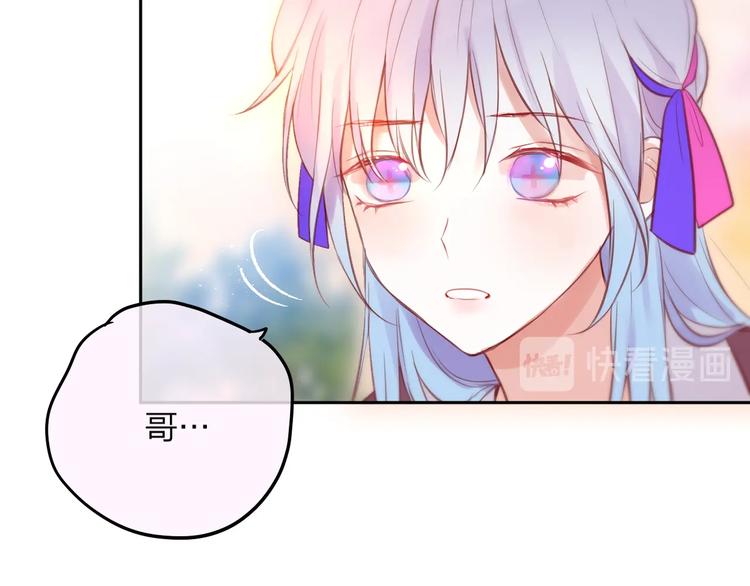 第64话 我是她哥哥95
