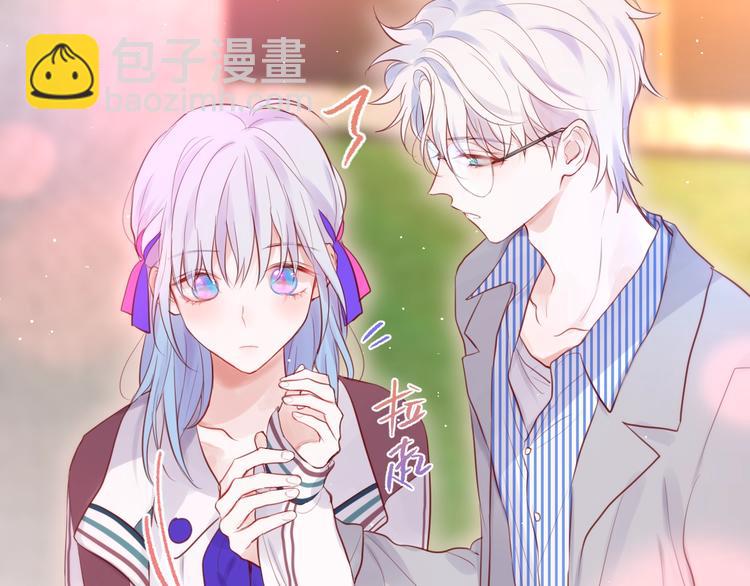第64话 我是她哥哥97
