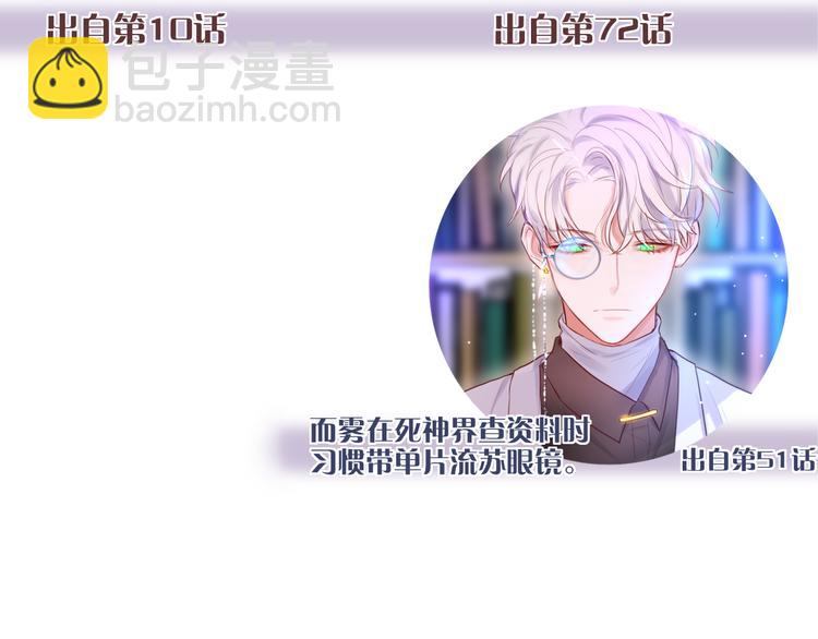 那些你可能不知道的昼夜知识点10