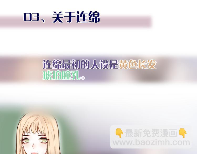 那些你可能不知道的昼夜知识点11
