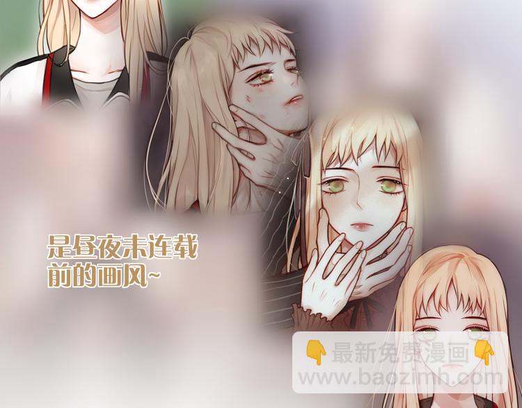 那些你可能不知道的昼夜知识点12