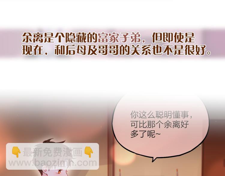 那些你可能不知道的昼夜知识点18
