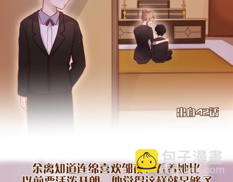那些你可能不知道的昼夜知识点19