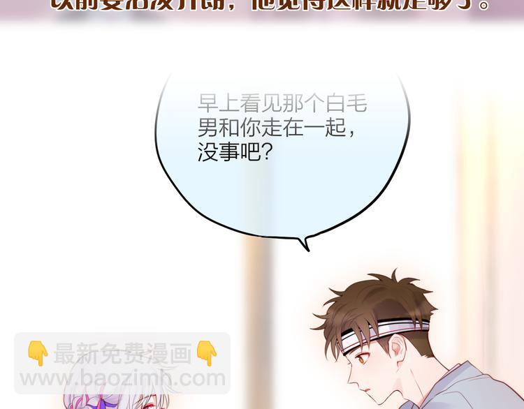 那些你可能不知道的昼夜知识点20