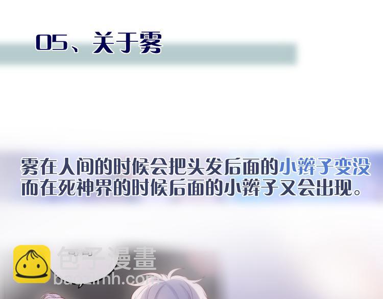 那些你可能不知道的昼夜知识点22