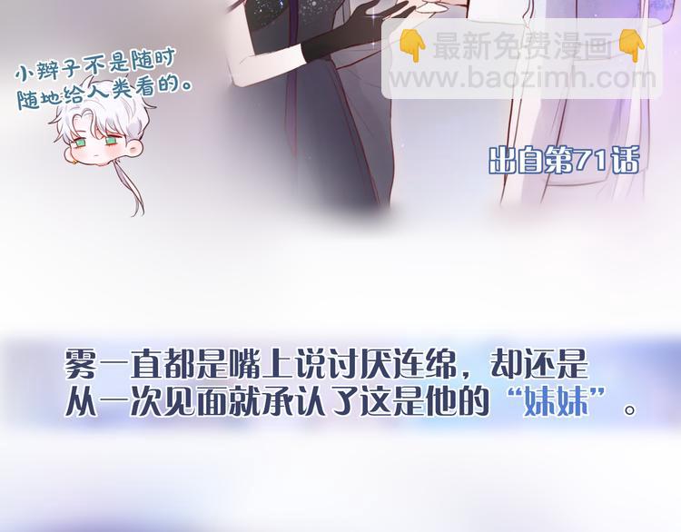 那些你可能不知道的昼夜知识点24