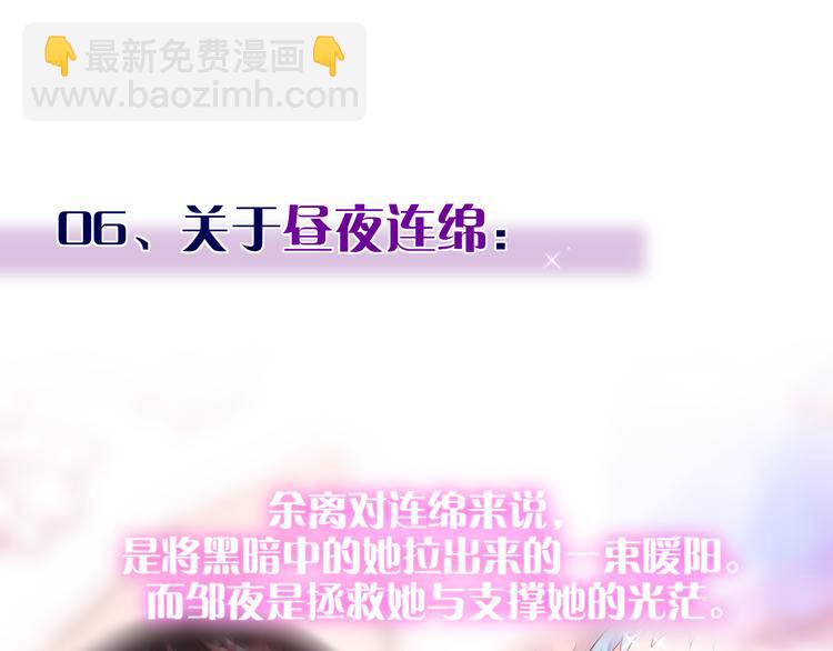那些你可能不知道的昼夜知识点27
