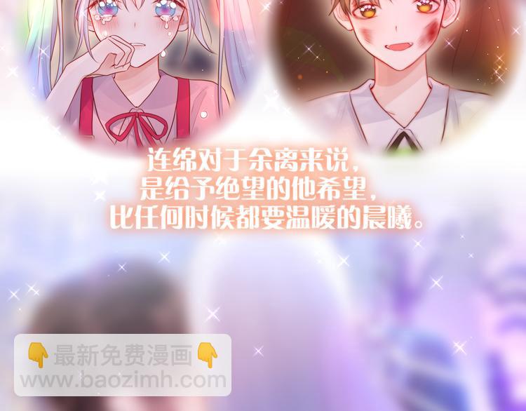 那些你可能不知道的昼夜知识点29