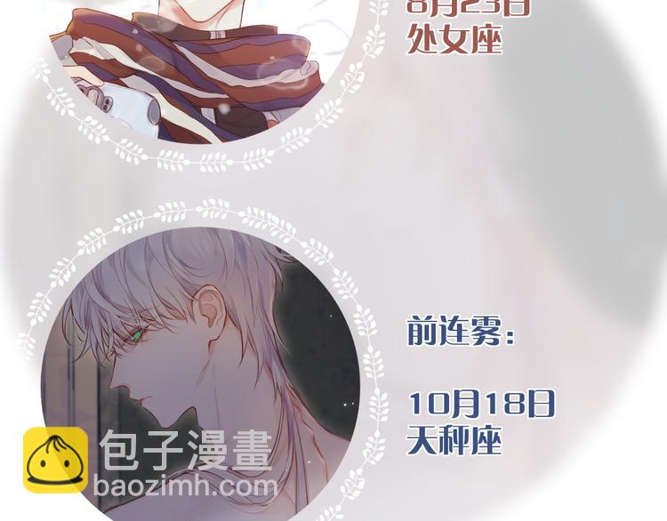 那些你可能不知道的昼夜知识点3
