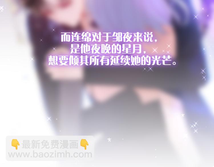 那些你可能不知道的昼夜知识点30