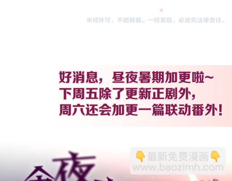 那些你可能不知道的昼夜知识点32