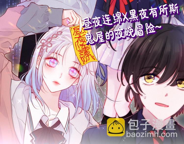 那些你可能不知道的昼夜知识点34
