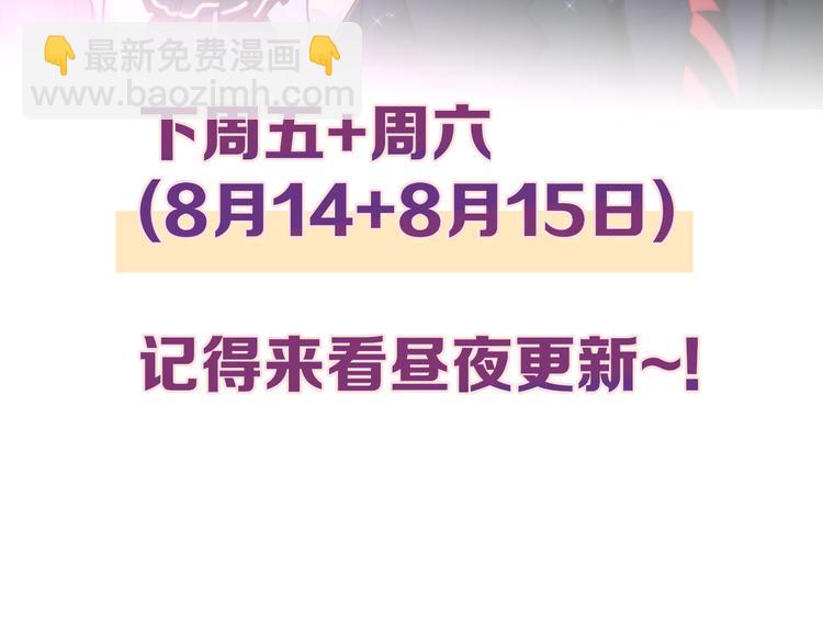 那些你可能不知道的昼夜知识点35