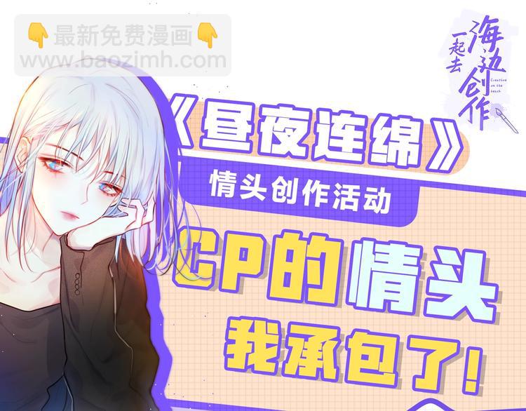 那些你可能不知道的昼夜知识点36