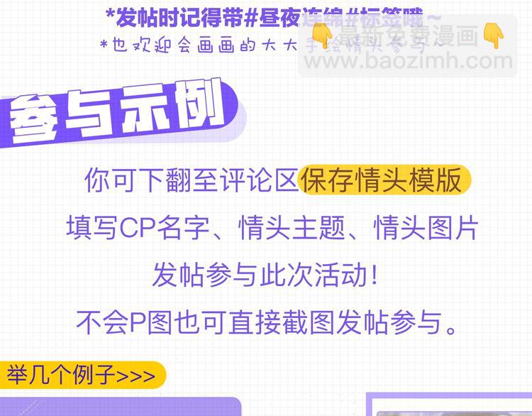 那些你可能不知道的昼夜知识点38