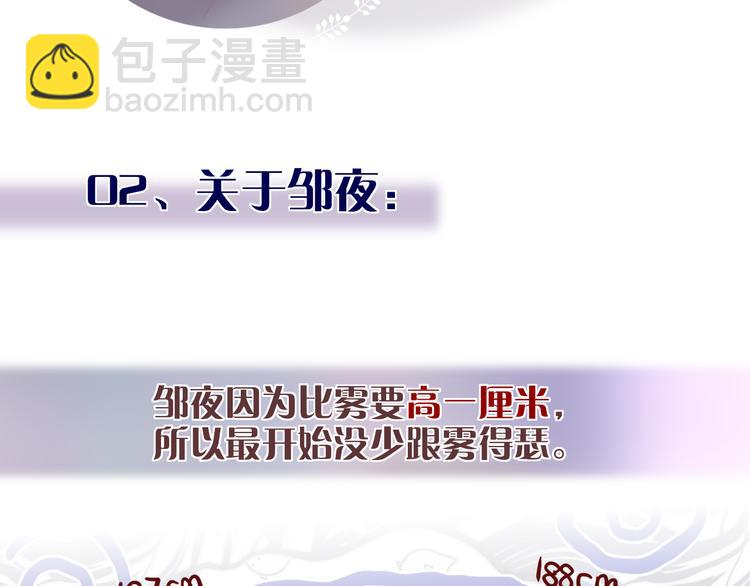 那些你可能不知道的昼夜知识点4
