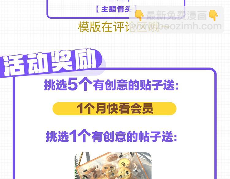 那些你可能不知道的昼夜知识点40