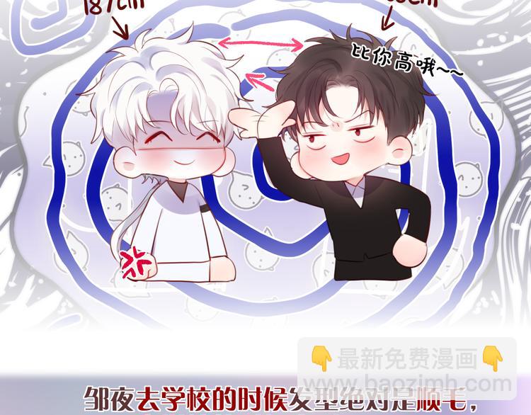 那些你可能不知道的昼夜知识点5