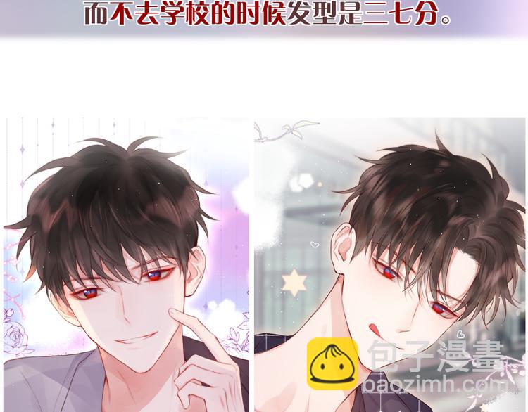 那些你可能不知道的昼夜知识点6
