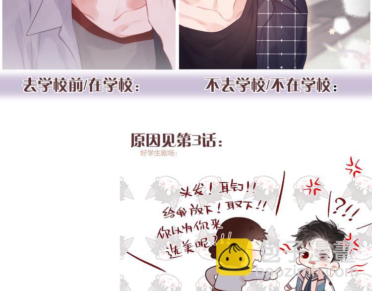 那些你可能不知道的昼夜知识点7