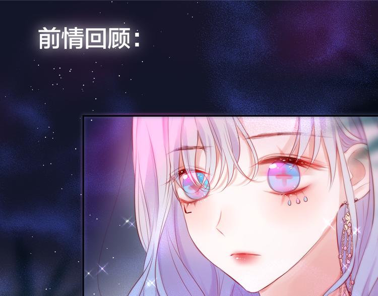 第73话 苦涩0