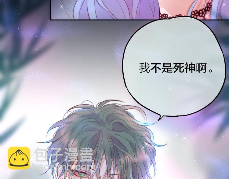 第73话 苦涩1