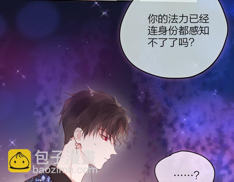 第73话 苦涩12