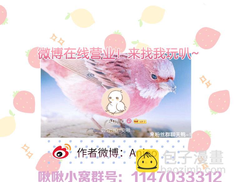 第75话 喜欢你这件心事134