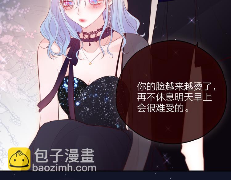 第75话 喜欢你这件心事20