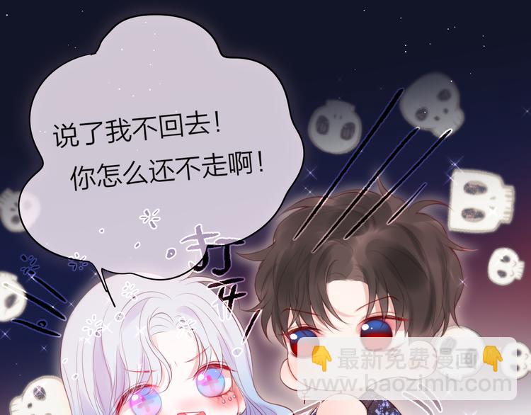 第75话 喜欢你这件心事21